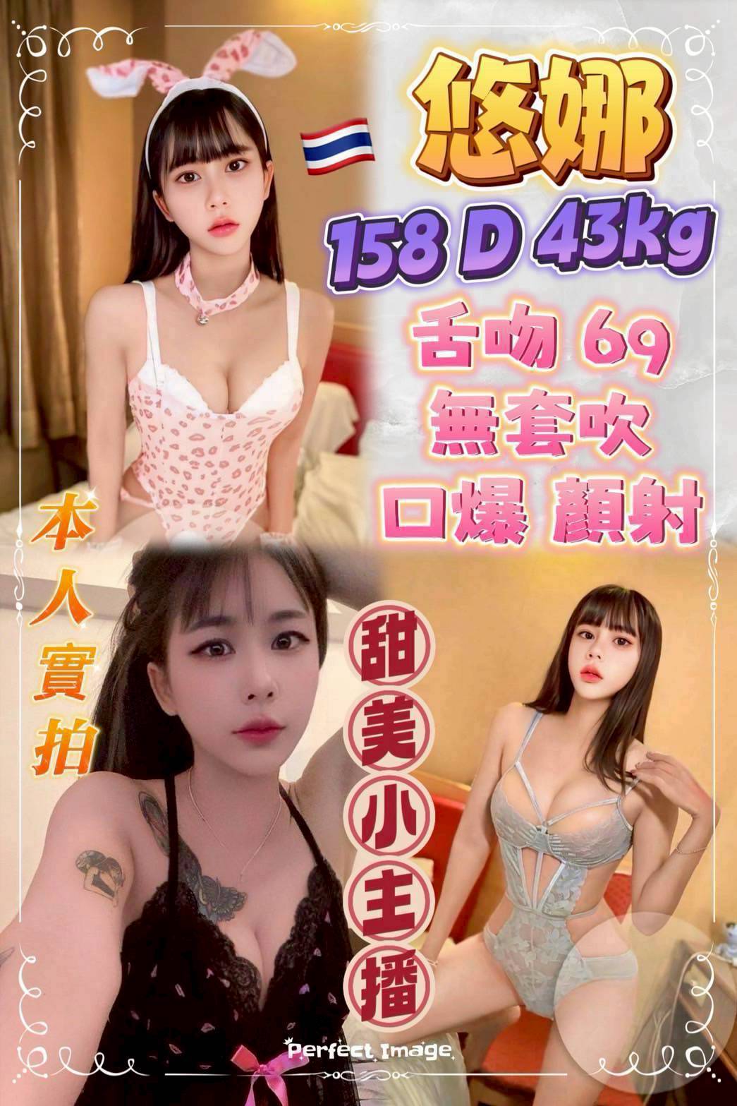 金門 小茉 胸圍34D|年齡23